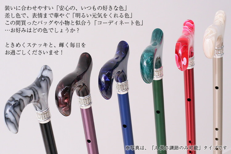 杖 おしゃれ 女性 つえ ステッキ 折りたたみ スワロフスキー スワロ 可愛い ステッキ 杖 高級 かわいい つえ 高級 お洒落 アルミ 金属 長さ調節 伸縮 素敵 Tue Sutekki 専門店 軽量 レディース 介護 歩行 軽い 握りやすい シニア デコ