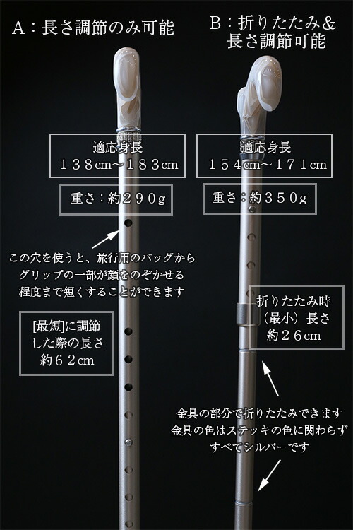 信託 ステッキ マーブル柄ステッキ 可愛い 杖 かわいい プレゼント 折りたたみ スワロフスキーきらめく 長さ調節 おしゃれ