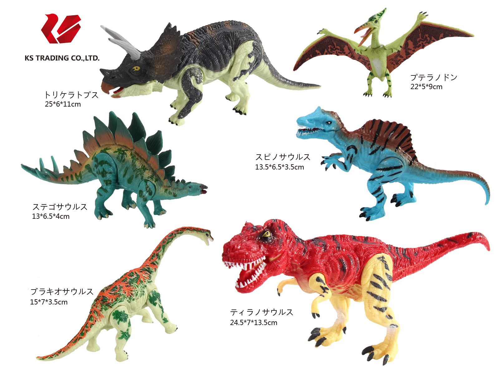 楽天市場 送料無料 子供 キッズ ギフト 恐竜おもちゃ 恐竜 フィギュア Dinosaur Model ダイナソーモデル 本格的なリアルフィギュア フィギア 人形 模型 おもちゃ 玩具 可動できる恐竜おもちゃ 可動できる恐竜フィギュア 恐竜の世界セットd Kobe Store