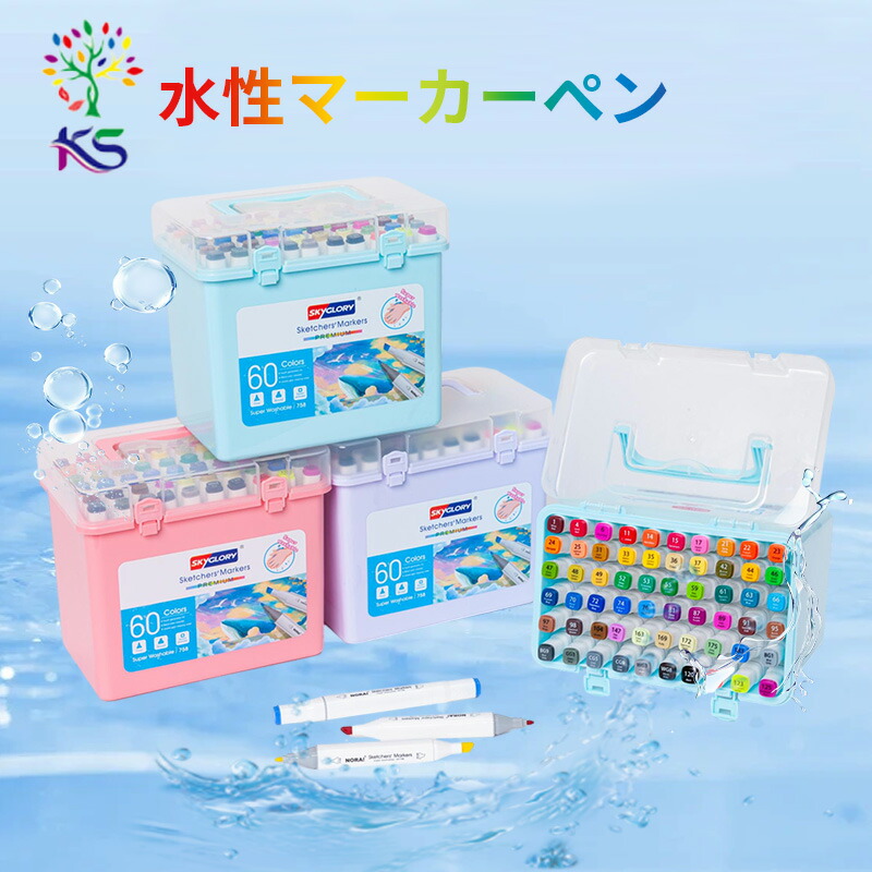 FELISSIMO 水彩色鉛筆 多色セット 専用ケース付き300本 FELISSIMO 水彩色鉛筆 多色セット 専用ケース付き300本 300-2.jpg
