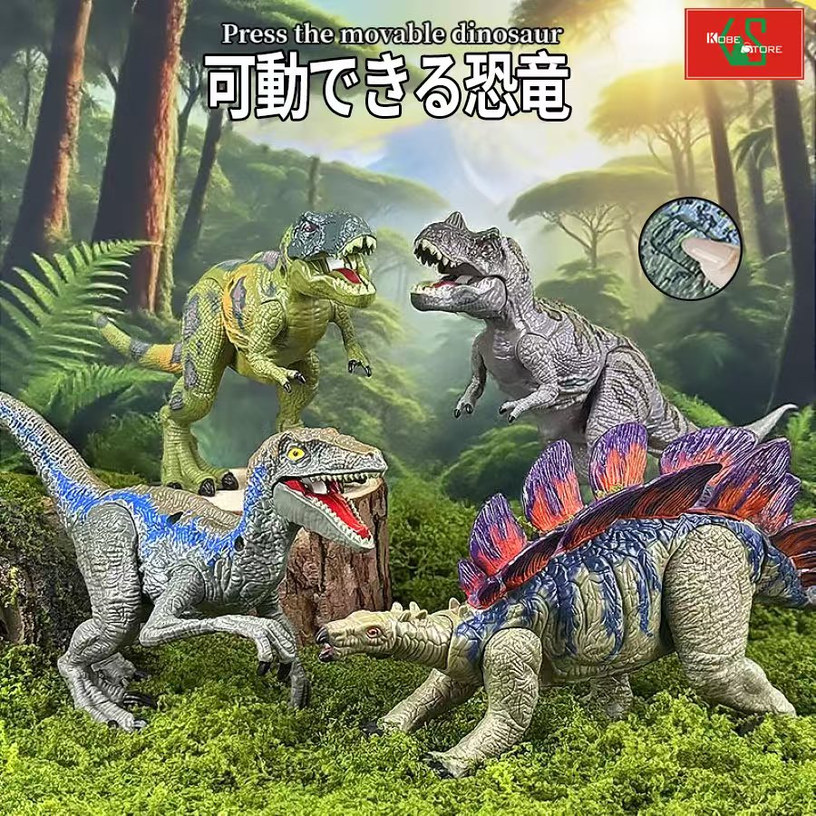 恐竜フィギュア 3体セット 可動式 楽天市場】恐竜 フィギュア 白亜紀 恐竜と翼竜 ティラノサウルス他全8