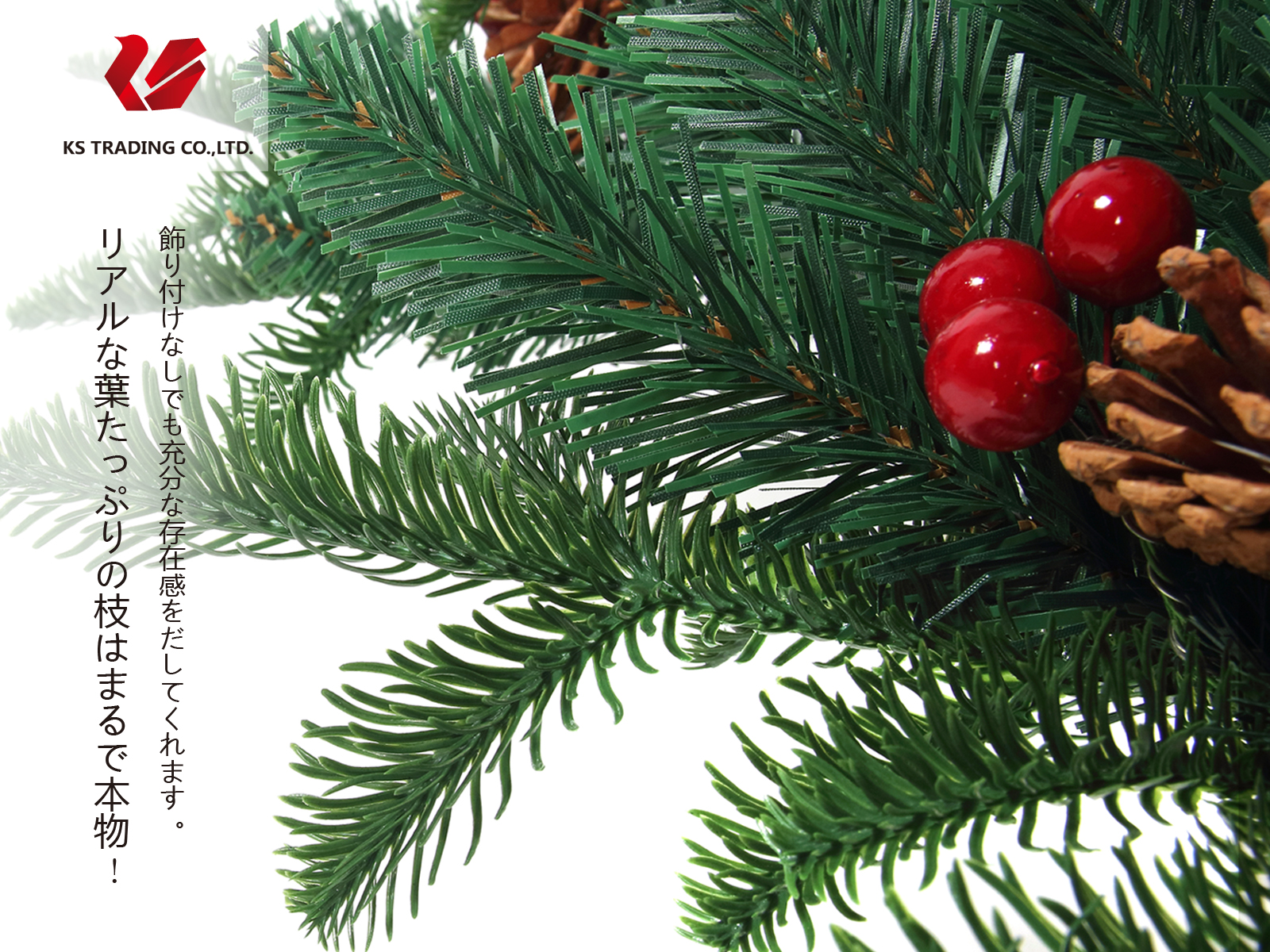 品数豊富 クリスマスツリー 枝大幅増量タイプ 松ぼっくり付き 赤い実付き おしゃれな クリスマスツリー 180cm Ksbm 置物 オーナメント Indonesiadevelopmentforum Com