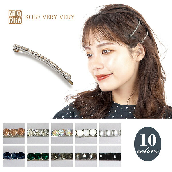 パール付き黒色ヘアピン ヘアクリップパッチンどめ ブラック黒パールハートフレンチガーリー