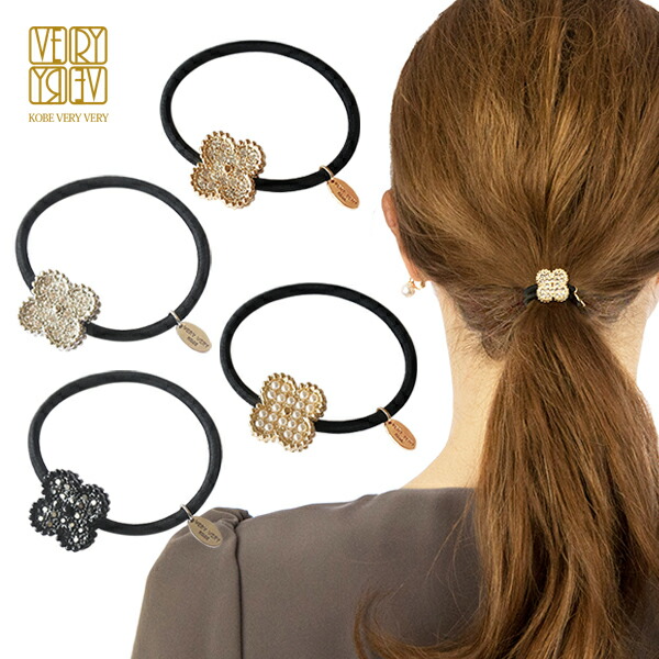 一点物★⭐︎ヘアゴム490キラキラストーンと合金透かし蝶々ビジューヘアゴム高級立体 一点物ヘアゴム490キラキラストーンと合金透かし蝶々ビジュー