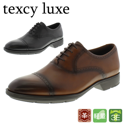 アシックス商事 テクシーリュクス（texcy luxe） ビジネスシューズ TU7774 3E相当 本革|ビジネス シューズ 仕事靴 レザーシューズ 皮靴 革靴 レザー テクシー リュクス かっこいい ブランド 男性 メンズ メンズシューズ クツ くつ