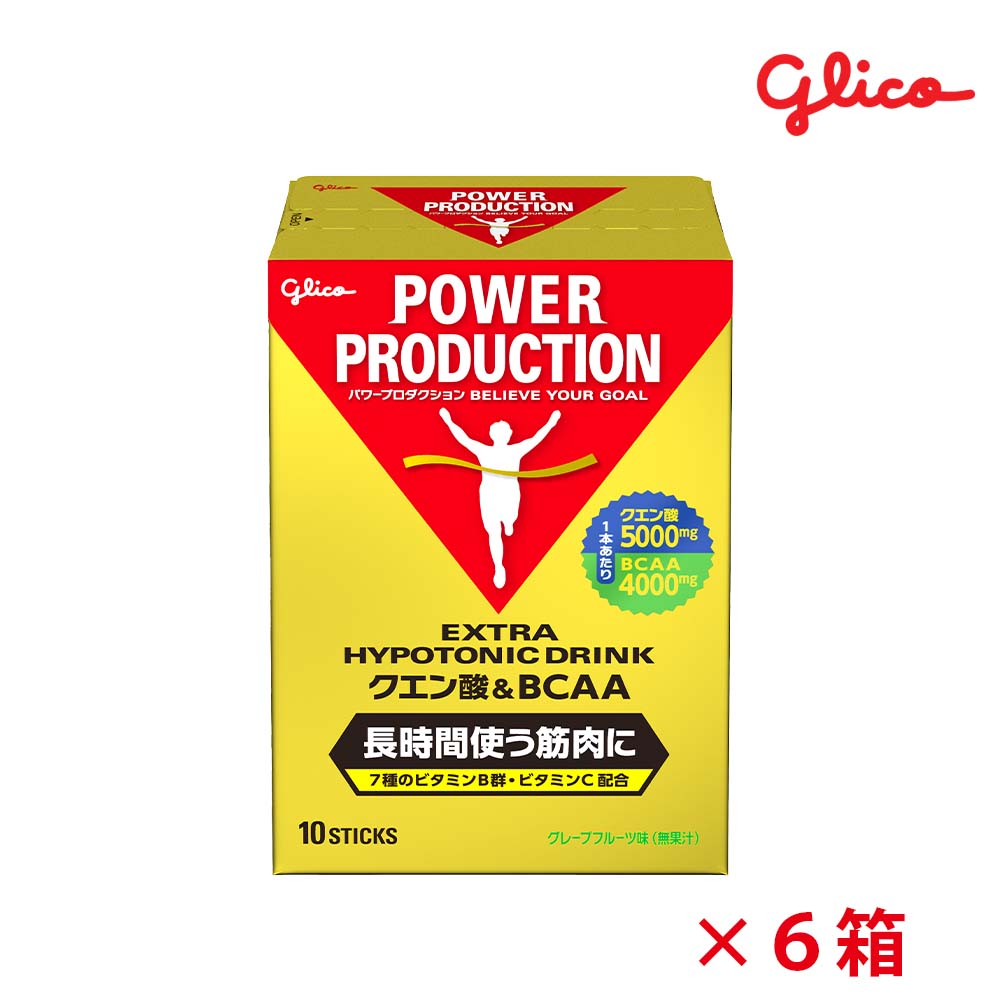 UV打つ手グッズ特集！