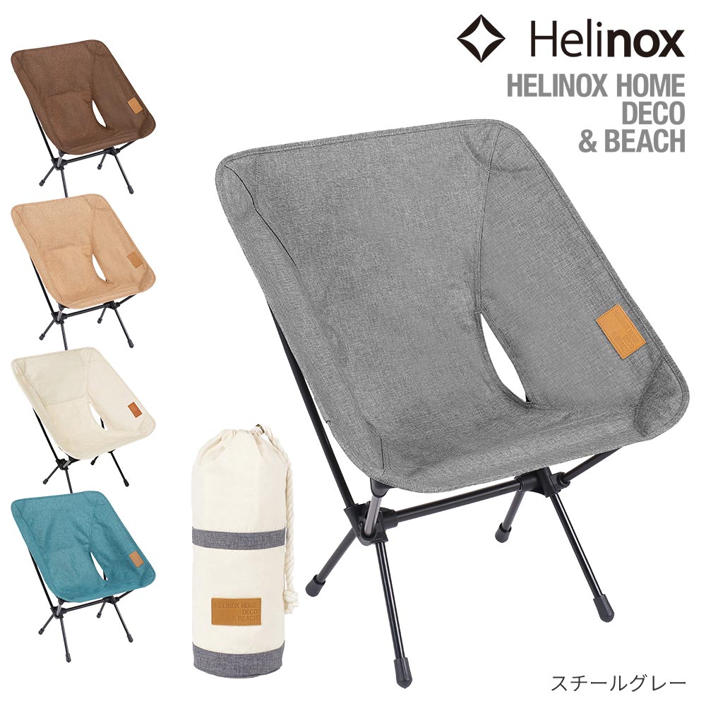 楽天市場】最大10％OFFクーポン 【8/30〜9/1】 ヘリノックス