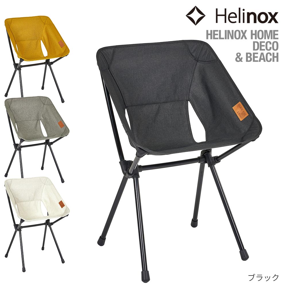 楽天市場】ノルディスク Nordisk × Helinox Chair ノルディスク×ヘリ
