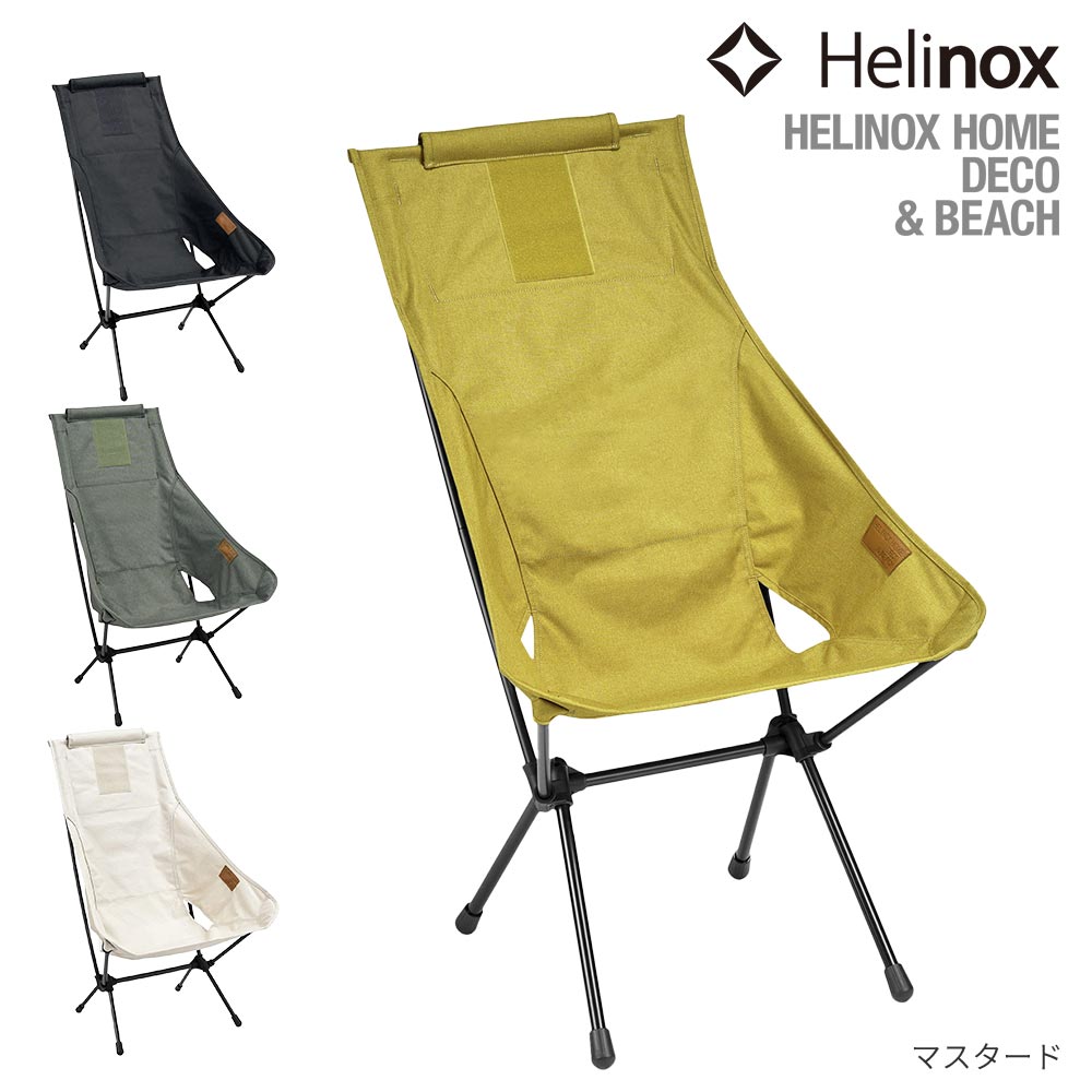 楽天市場】ヘリノックス Helinox チェアツー コヨーテタン