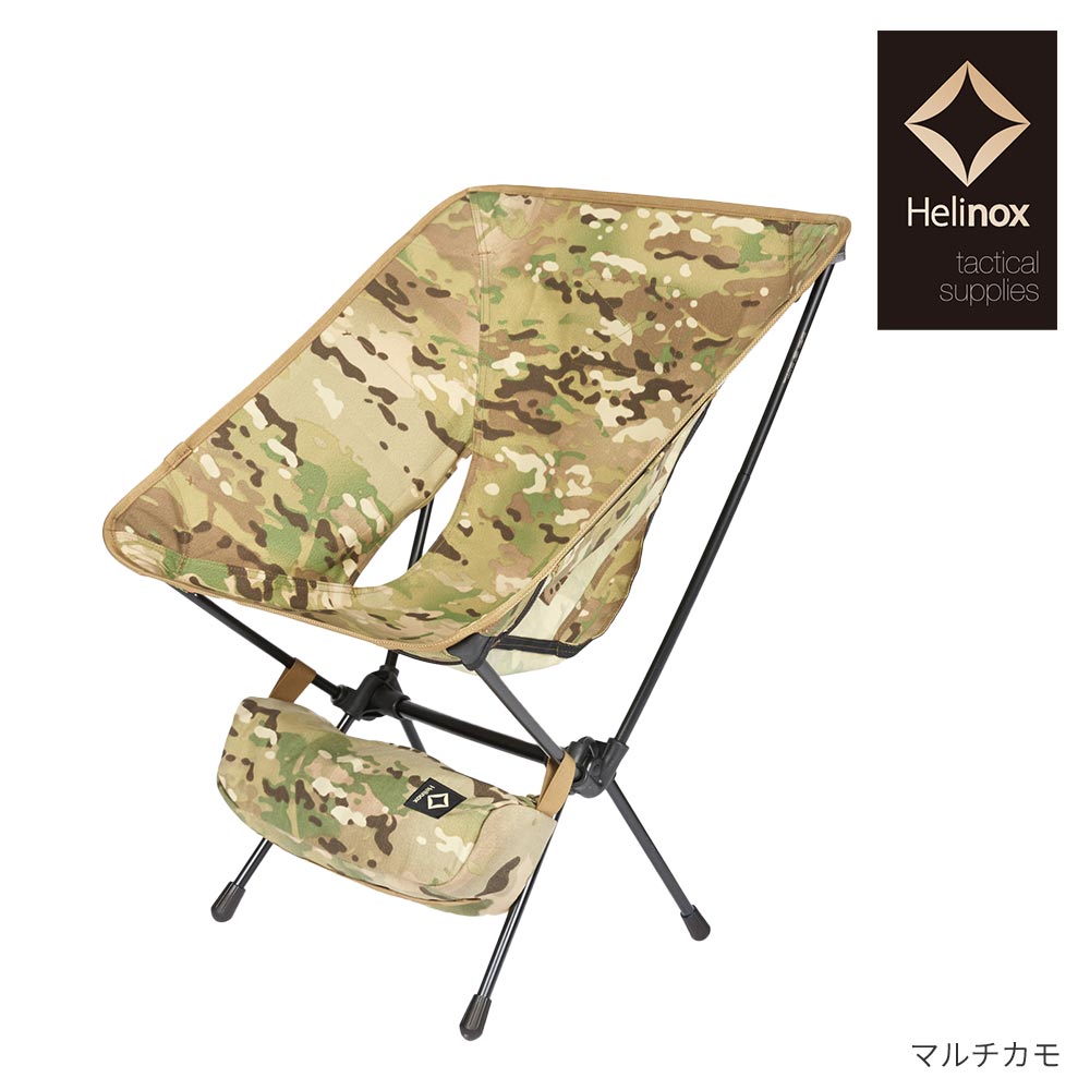 最安早い者勝ち★Helinoxヘリノックス タクティカルスウィベルチェア 楽天市場】ヘリノックス タクティカル スウィベルの通販