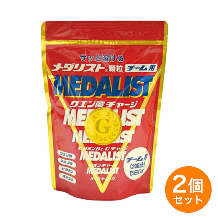 メダリスト（MEDALIST） メダリスト顆粒チーム用560g&times;2コセット 888302｜KOBEYA SPORTS WEB SHOP