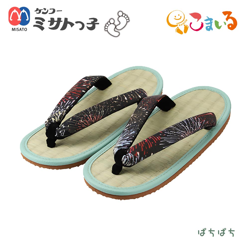 草履  子供用 やまとっ子草履 麻ちゃん 子供草履 【子供用ぞうり 天然麻表使用