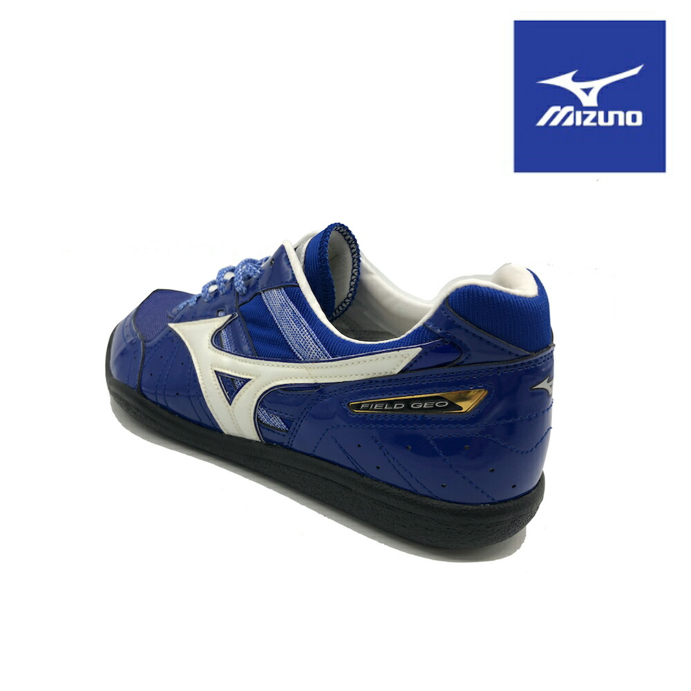 Mizuno field geo Clearance