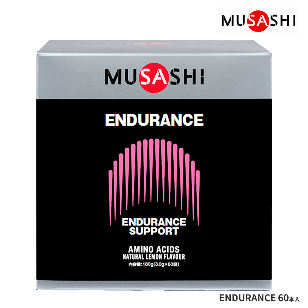 ムサシ MUSASHI ENDURANCE エンデュランス 60本入 INF-00464