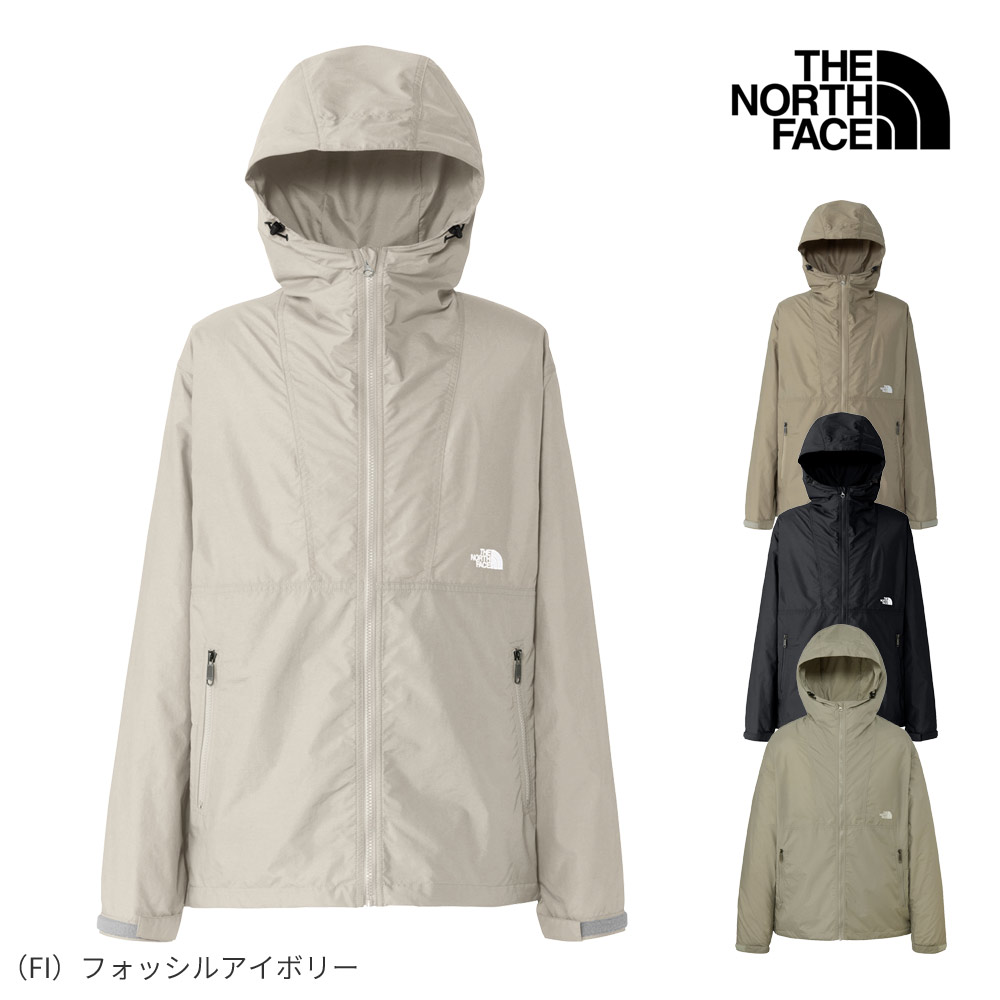 UV打つ手グッズ特集！