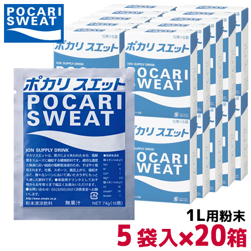 楽天市場】ポカリスエット POCARI SWEAT 大塚製薬 大好評 セット商品