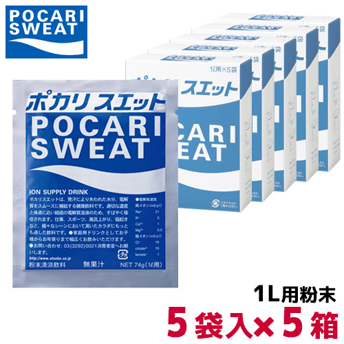 【１７個】ポカリスエット10リッター用粉末 ポカリスエット 粉末10リットル （10袋入り） | 【ミドリ