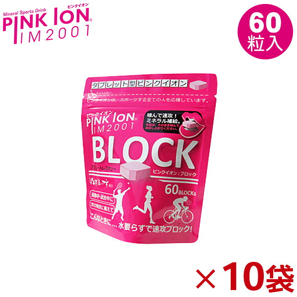 UV打つ手グッズ特集！
