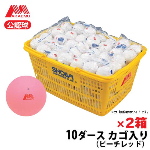 楽天市場】ルーセント（LUCENT） ソフトテニスボール アカエム