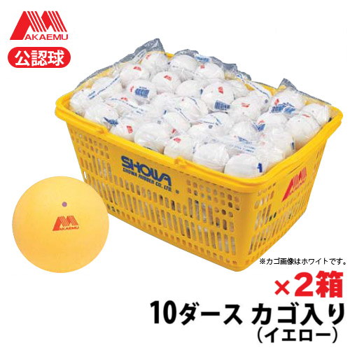 楽天市場】ルーセント（LUCENT） ソフトテニスボール アカエム 公認球