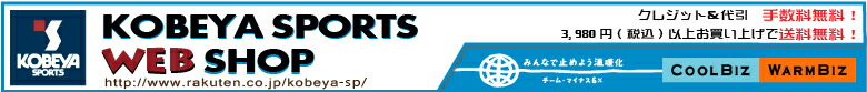 KOBEYA SPORTS WEB SHOP:ザバス・アミノバイタルコラントッテ・シトリックアミノ