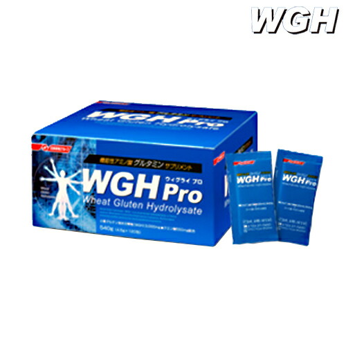 日清ファルマ ウィグライプロ（WGHpro） 120包 送料無料・代引き手数料無料 さぷり 栄養補給 サプリ 栄養摂取 サプリメント 栄養補助食品 KOBEYASPORTS スポーツ トレーニング フィットネス｜KOBEYA SPORTS WEB SHOP