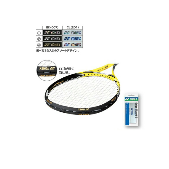 楽天市場】ナガセケンコー ソフトテニスボール 公認球 1ダース