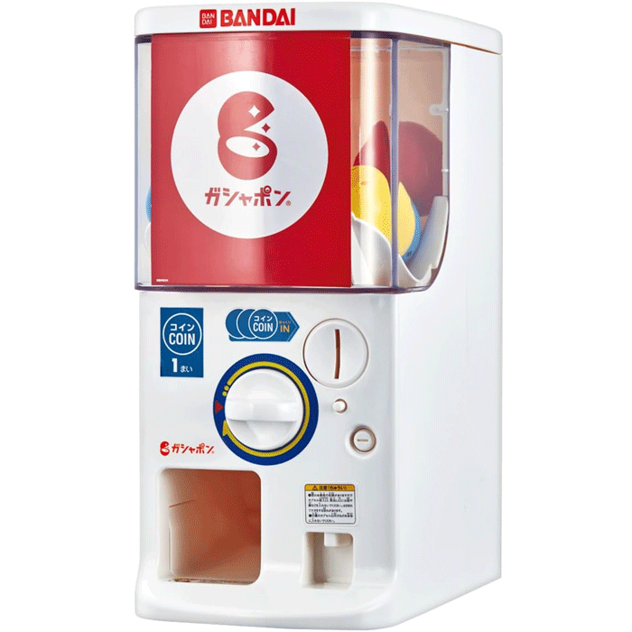 【新品】ガシャポンマシントライ（バンダイ）おもちゃ プレゼント 誕生日