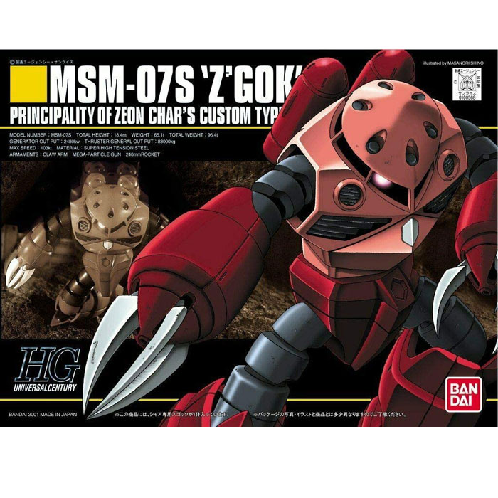 HGUC 195 機動戦士Zガンダム キュベレイ 1/144スケール 色分け済みプラモデル Amazon | HGUC 195 機動戦士Zガンダム キュベレイ 1/144スケール