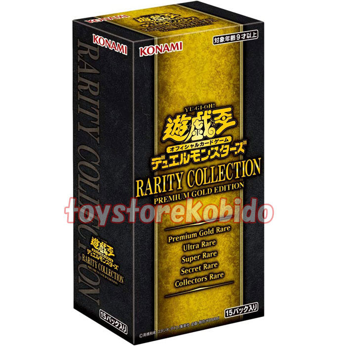 【楽天市場】【シュリンク付 BOX】遊戯王OCGデュエル 