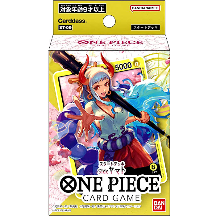 【新品未開封】 ワンピースカードゲーム　スタートデッキ　ST1-12 12個他 ワンピース】ONE PIECEカードゲーム スタートデッキ 赤