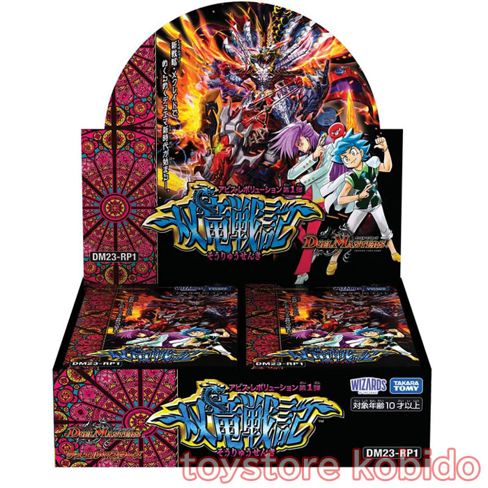 楽天市場】デュエル・マスターズ TCG DM23-RP4X アビス