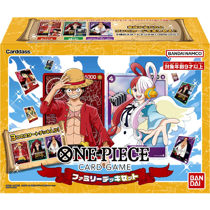 楽天市場】O ONE PIECEカードゲーム スタートデッキ 海軍 【ST