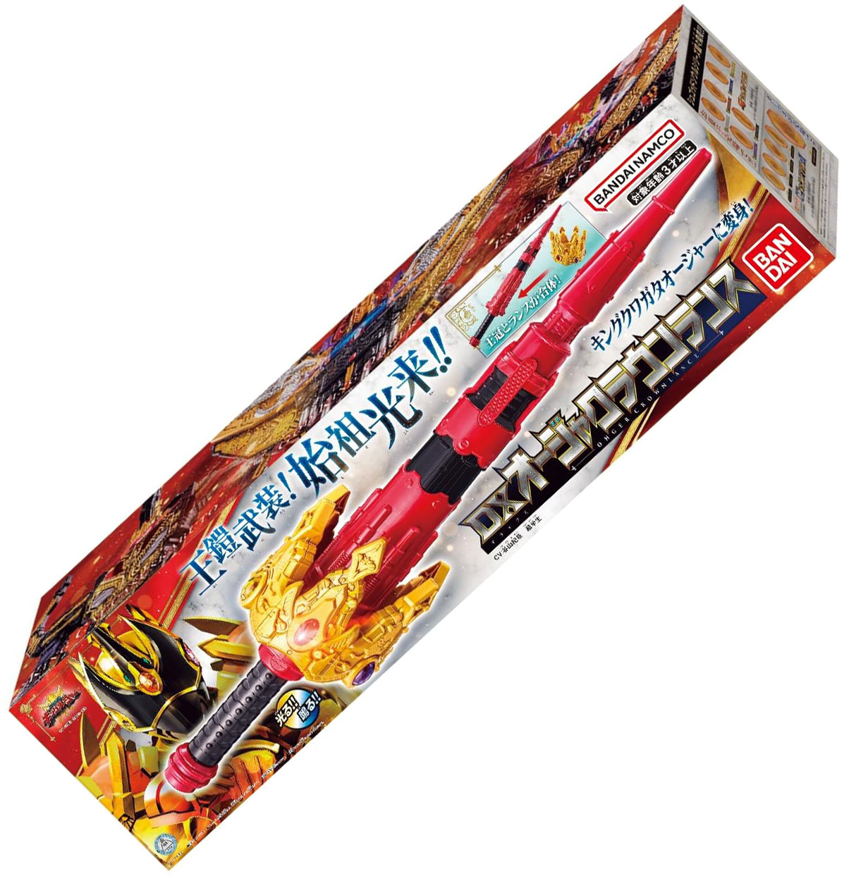 楽天市場】王様戦隊キングオージャー キングオージャー コンプリート