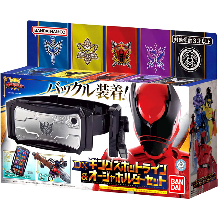 キンプリグッズセット King&Prince キンプリ グッズ セット｜Yahoo!フリマ（旧PayPay