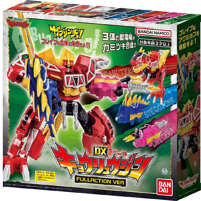 獣電戦隊キョウリュウジャー DXキョウリュウジン FULLACTTION VER ガブティラ ステゴッチ ドリケラ DXキングオージャー（別売）と合体することで、迫力あるキングキョウリュウジンが完成します！ おもちゃ プレゼント 誕生日