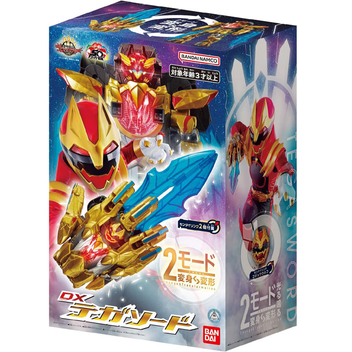 楽天市場】仮面ライダーゼロワン DXオーソライズバスター 楽天市場】仮面ライダーゼロワン DXオーソライズバスター