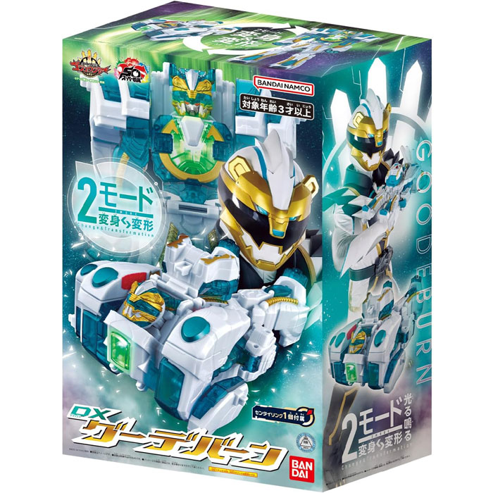楽天市場】【企画品】ゴジュウポーラー コンプリートセット(1
