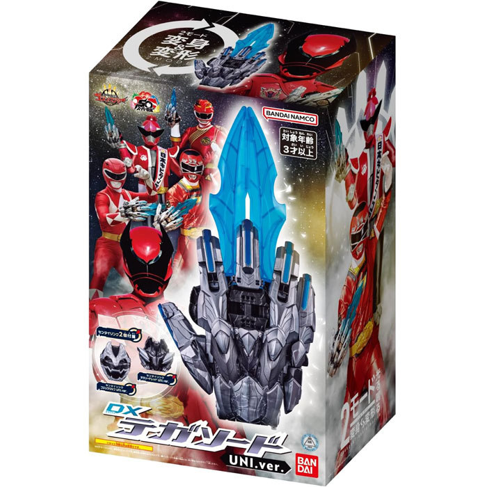 楽天市場】【新品】2月14日発売！ナンバーワン戦隊ゴジュウ