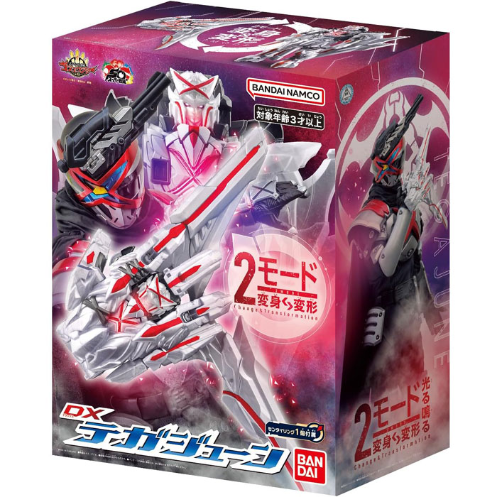楽天市場】DXテガジューン(1セット)【バンダイ(スーパー戦隊シリーズ