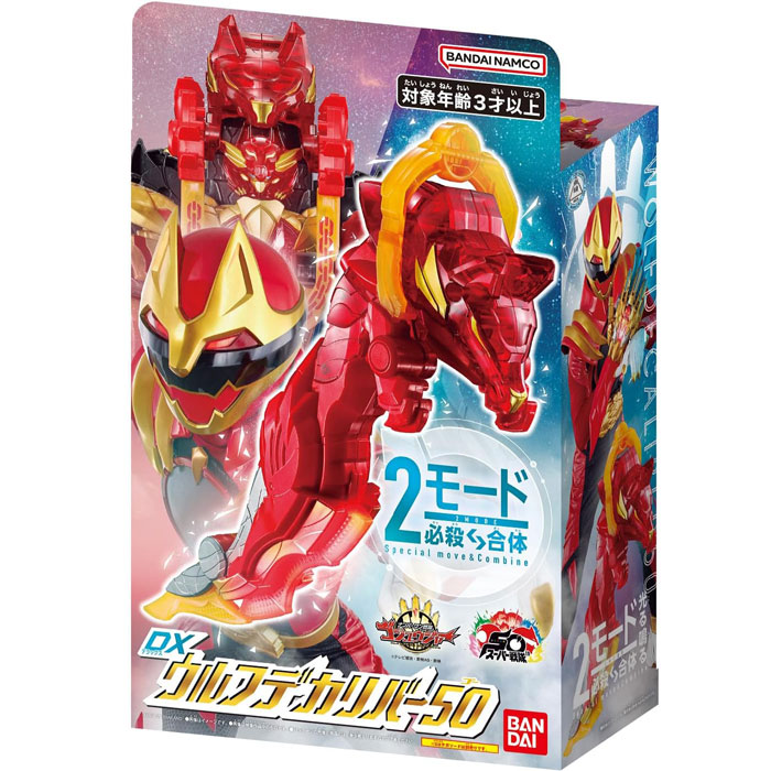 楽天市場】バンダイ アクションヒーロー ゴジュウジャー SPセット1 SP