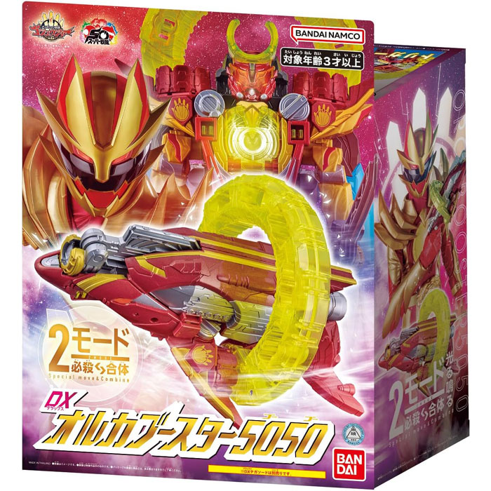 【未開封品】ゴジュウジャー　フィギュア　 SPセット 1 & 2 計6体セット 未開封品】ゴジュウジャー フィギュア SPセット 1 & 2 計6体