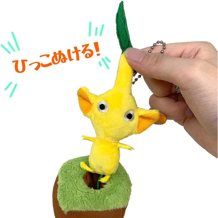 楽天市場】ボールチェーン付！ピクミンのぬいぐるみマスコット3