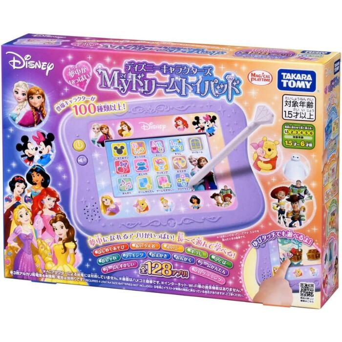楽天市場】タカラトミー(TAKARA TOMY) ディズニー ディズニー