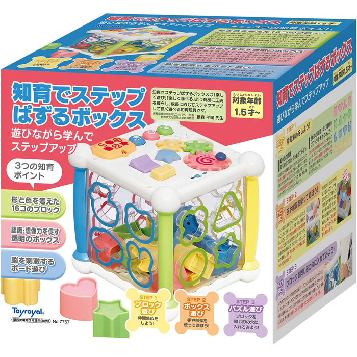 【新品】知育でステップ ぱずるボックス パステルカラー トイローヤル ( ブロック遊び / ボックス遊び / パズル遊び ) 楽しく学べる おもちゃ ( 認識力 / 発想力 / 想像力 ) 色遊び 型はめ 光るおもちゃ おもちゃ プレゼント誕生日