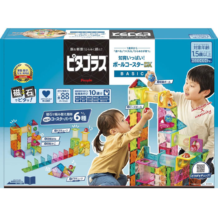 ピープル ピタゴラス　知育いっぱい!ボールコースターDX　つみき　ブロック 楽天市場】ピープル ピタゴラス 知育いっぱい！ボールコースターDX