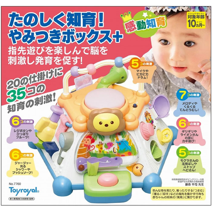 ワンワン　テーブル　指先　知育玩具　手押し車　やみつきボックス　などまとめ売り 楽天市場】【名入れ・ラッピング無料】Ed.Inter エド・インター