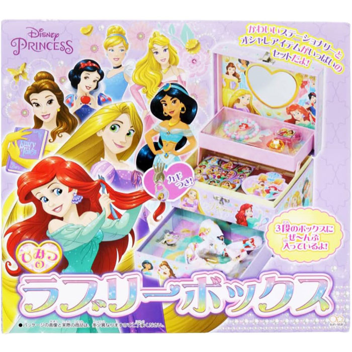【新品未使用】ディズニープリンセス なんでもキラキラスキャンレジスター Amazon.co.jp: ディズニー ディズニープリンセス なんでも