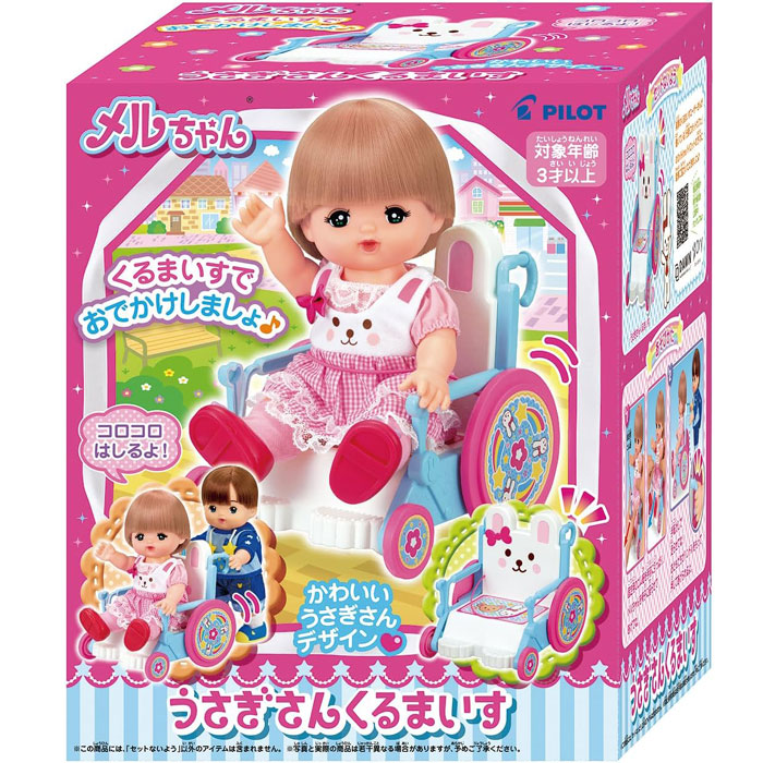 楽天市場】ポケットメルちゃん はじめてのポケメルハウスDX 1851598