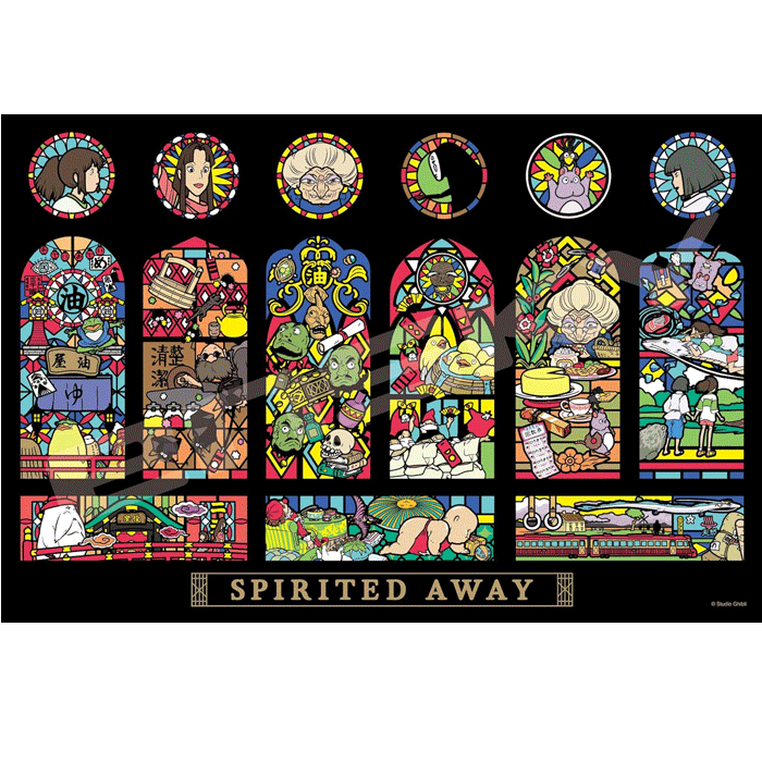 楽天市場】千と千尋の神隠し1000-AC016 不思議な町便り エンスカイ